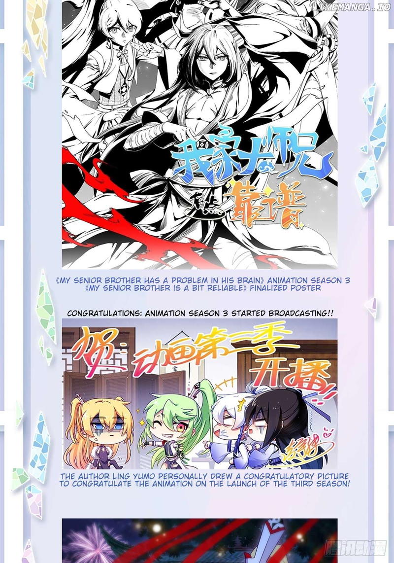 Wo Jia Dashi Xiong Naozi You Keng Chapter 478 - page 11
