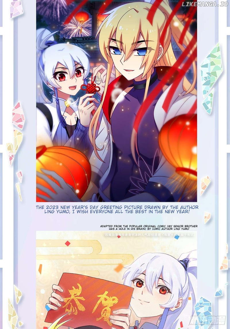 Wo Jia Dashi Xiong Naozi You Keng Chapter 478 - page 12