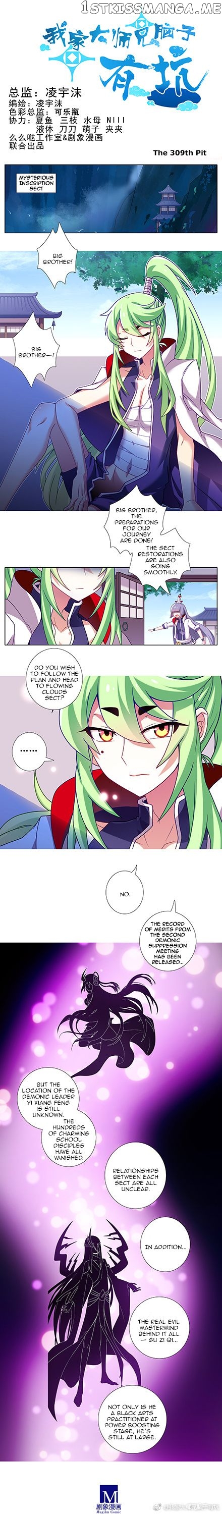 Wo Jia Dashi Xiong Naozi You Keng chapter 309 - page 1