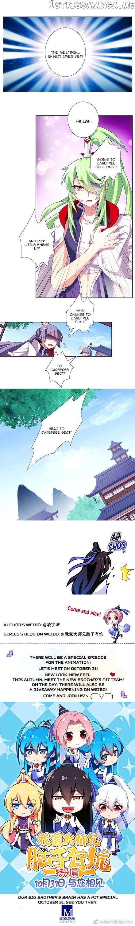 Wo Jia Dashi Xiong Naozi You Keng chapter 309 - page 2