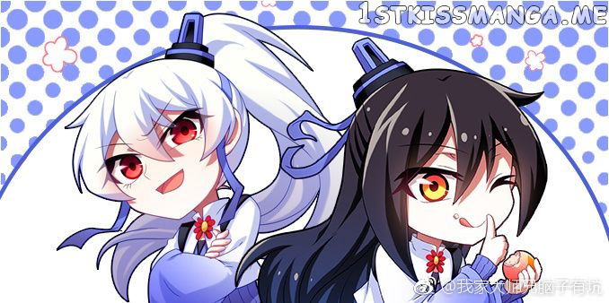 Wo Jia Dashi Xiong Naozi You Keng chapter 309 - page 3