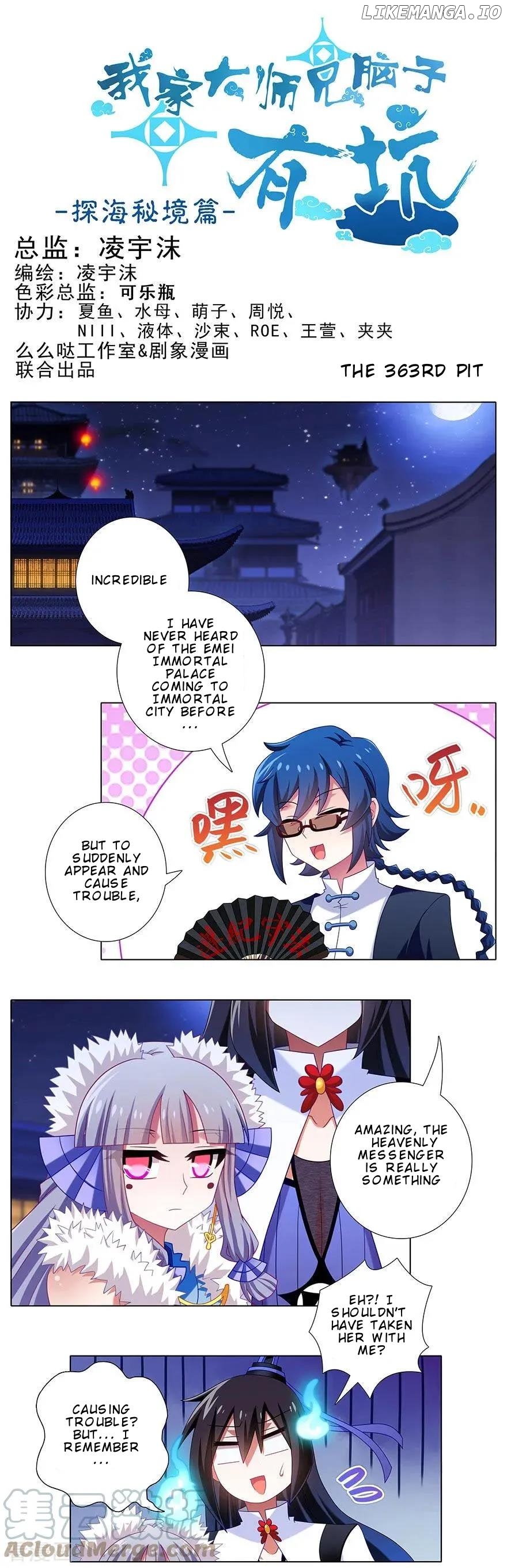 Wo Jia Dashi Xiong Naozi You Keng Chapter 363 - page 2