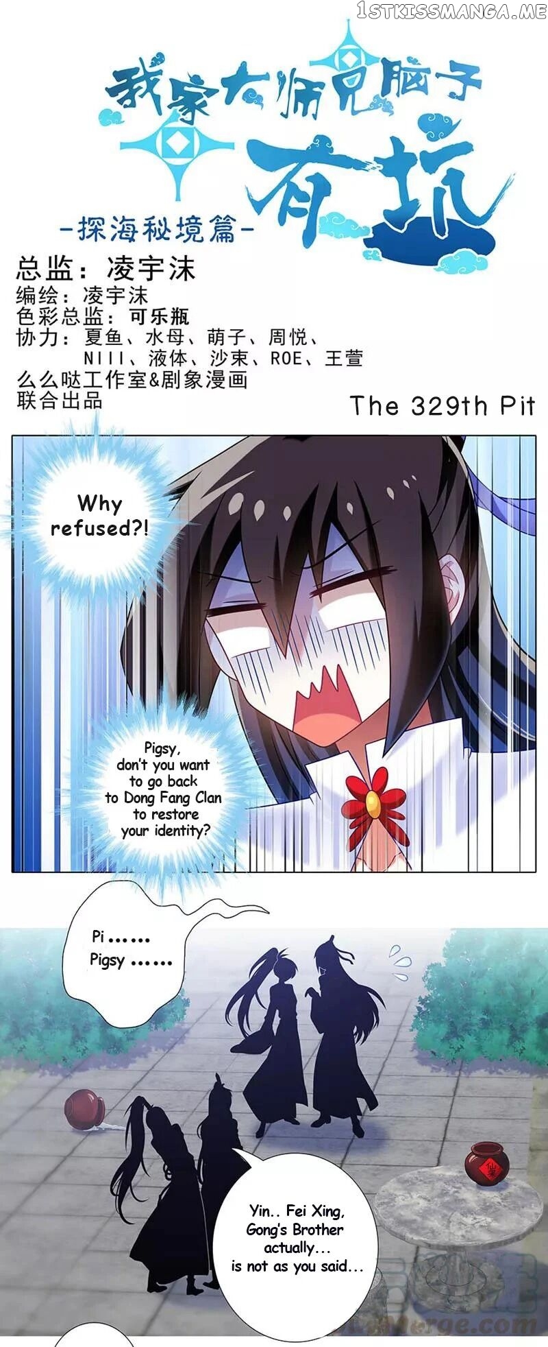 Wo Jia Dashi Xiong Naozi You Keng chapter 329 - page 1