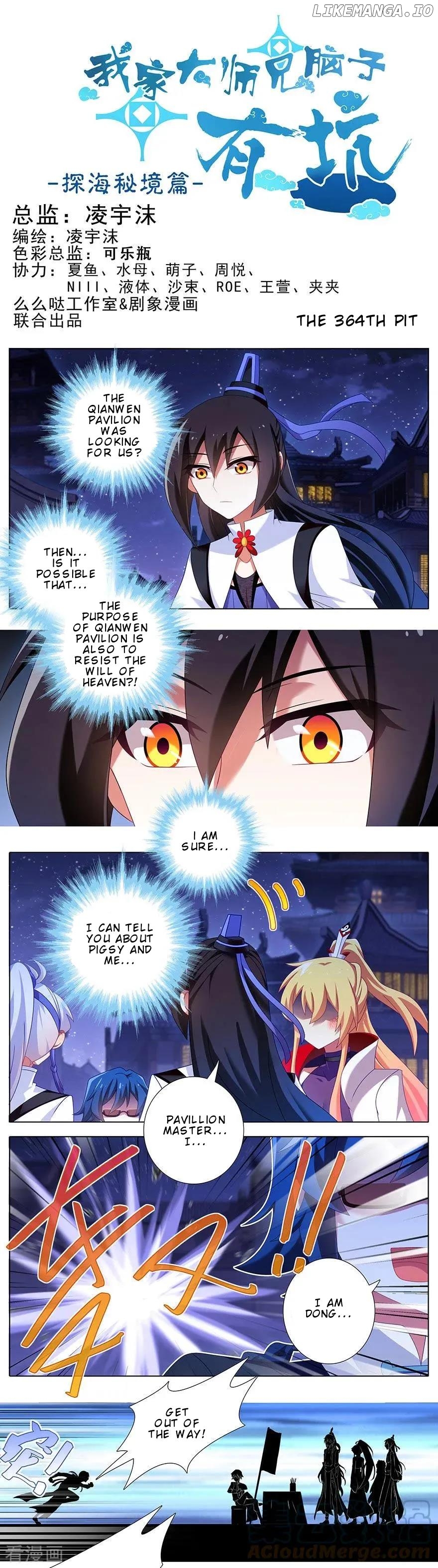 Wo Jia Dashi Xiong Naozi You Keng Chapter 364 - page 2