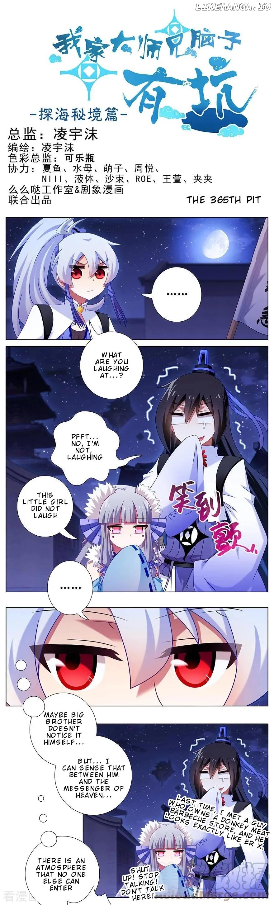 Wo Jia Dashi Xiong Naozi You Keng Chapter 365 - page 2