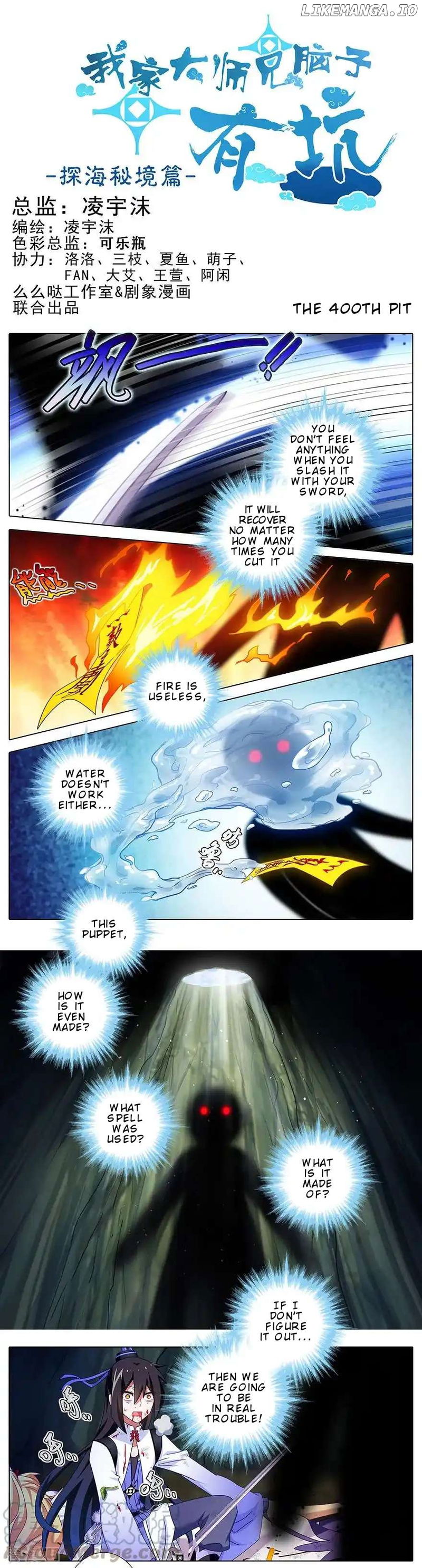 Wo Jia Dashi Xiong Naozi You Keng Chapter 400 - page 2