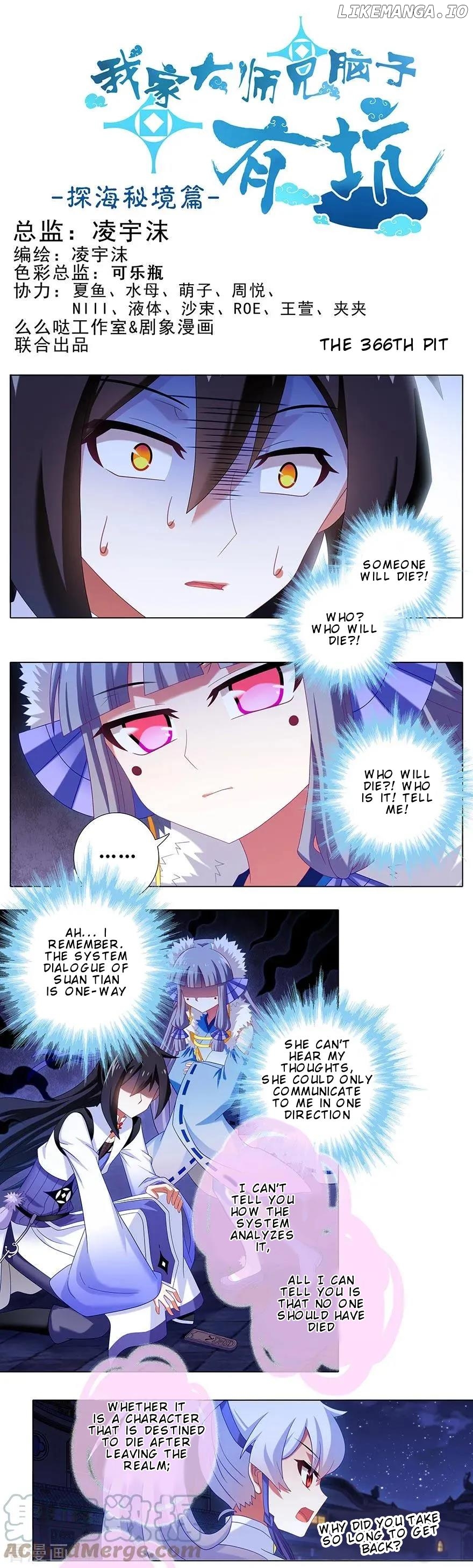Wo Jia Dashi Xiong Naozi You Keng Chapter 366 - page 2