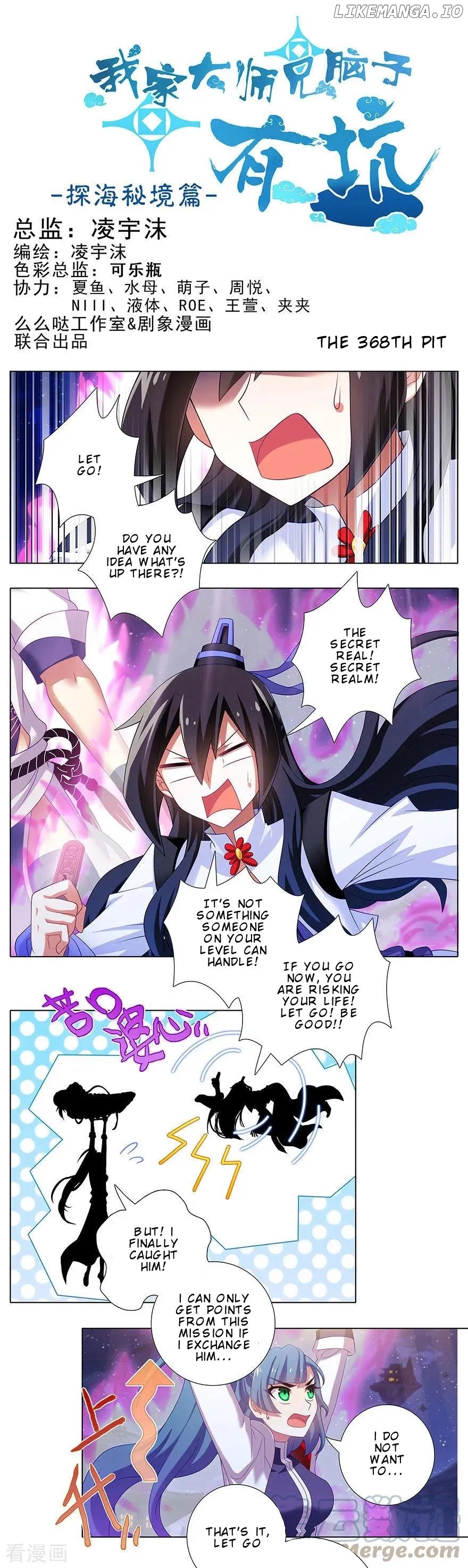 Wo Jia Dashi Xiong Naozi You Keng Chapter 368 - page 2