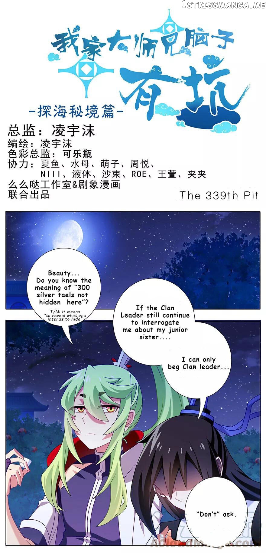 Wo Jia Dashi Xiong Naozi You Keng chapter 339 - page 1