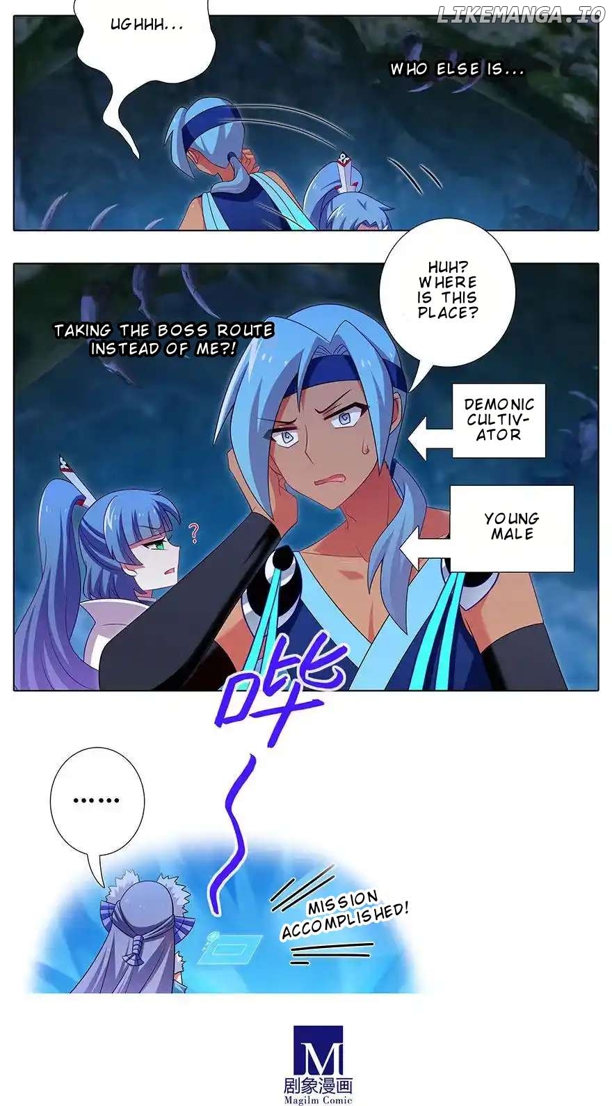 Wo Jia Dashi Xiong Naozi You Keng Chapter 418 - page 10
