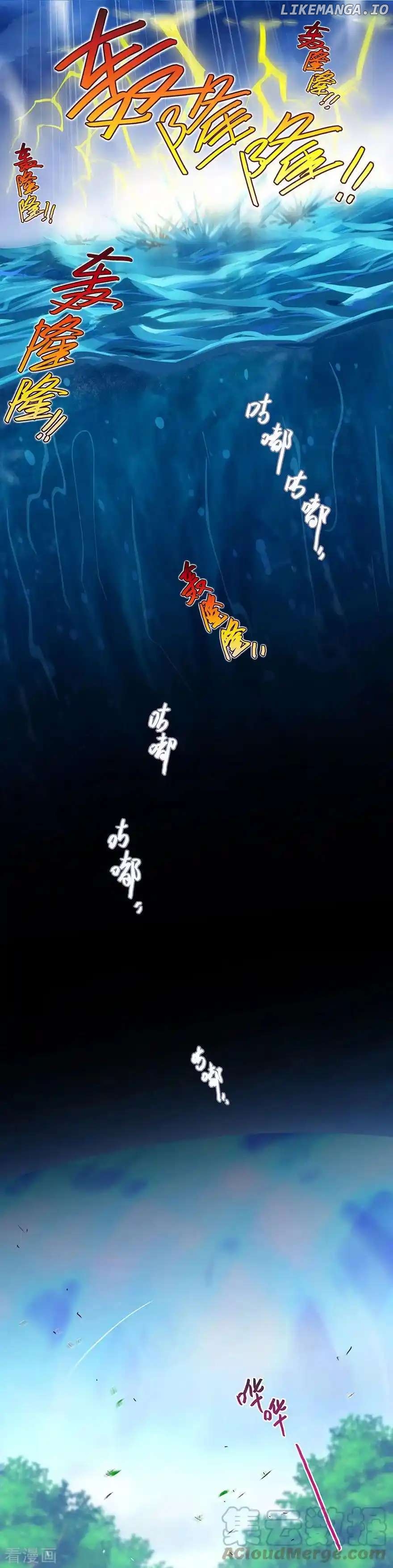 Wo Jia Dashi Xiong Naozi You Keng Chapter 404 - page 4