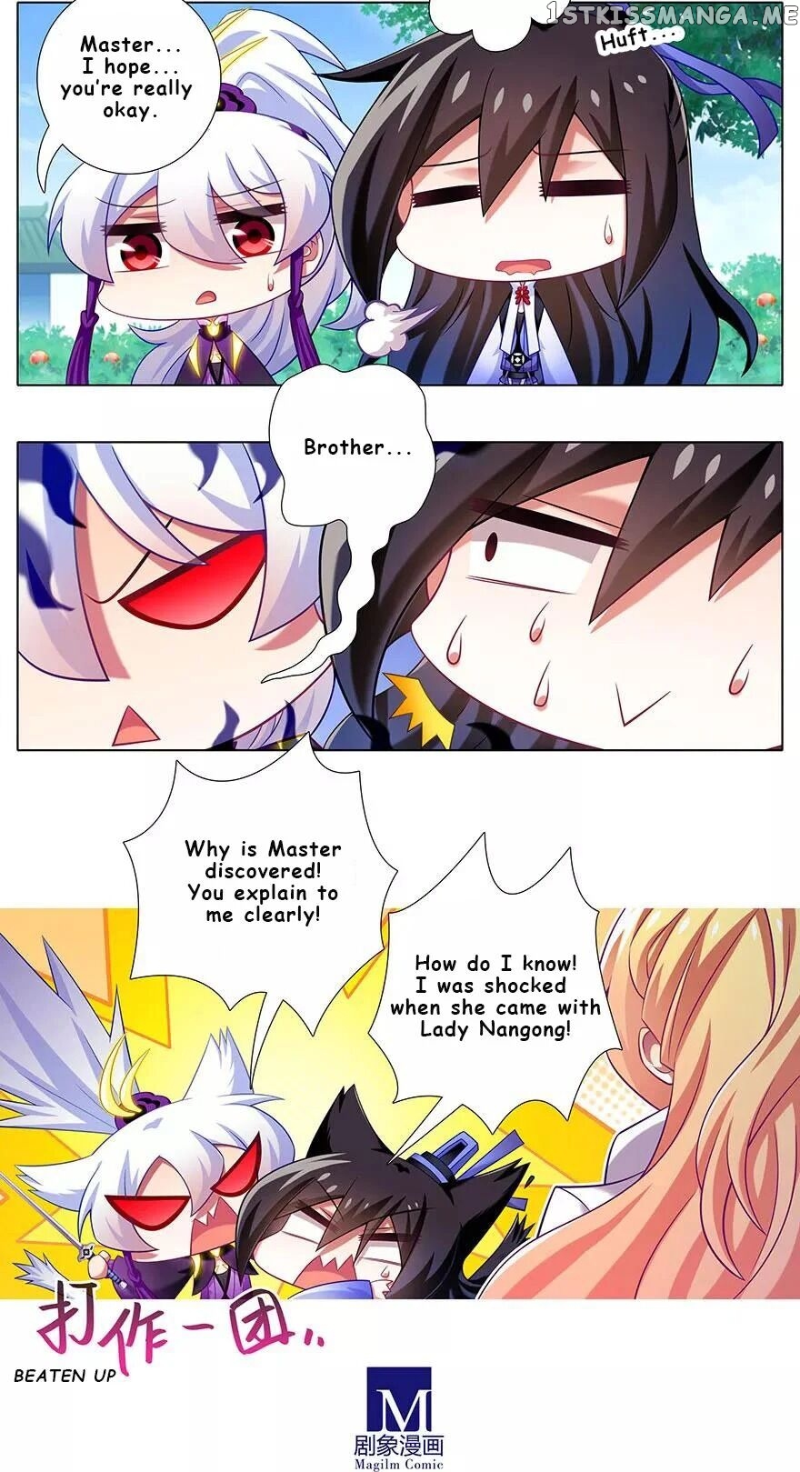 Wo Jia Dashi Xiong Naozi You Keng chapter 335 - page 3