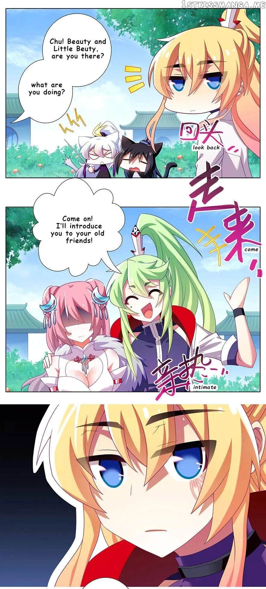 Wo Jia Dashi Xiong Naozi You Keng chapter 335 - page 5