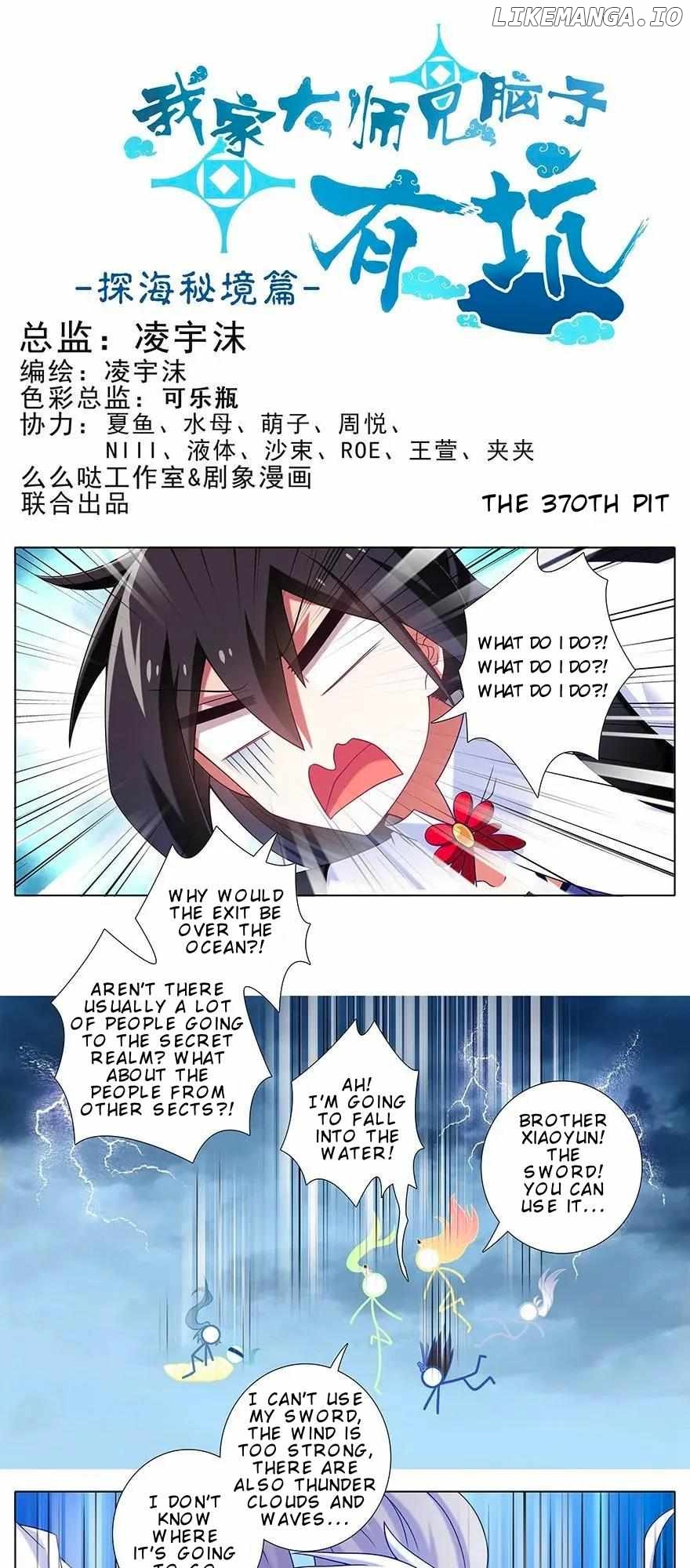 Wo Jia Dashi Xiong Naozi You Keng Chapter 370 - page 2