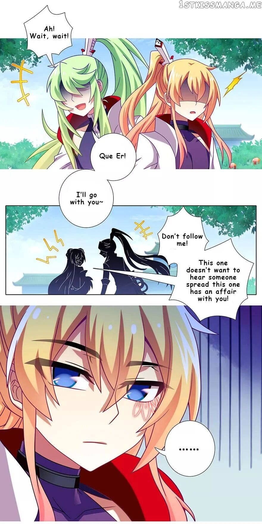 Wo Jia Dashi Xiong Naozi You Keng chapter 336 - page 4