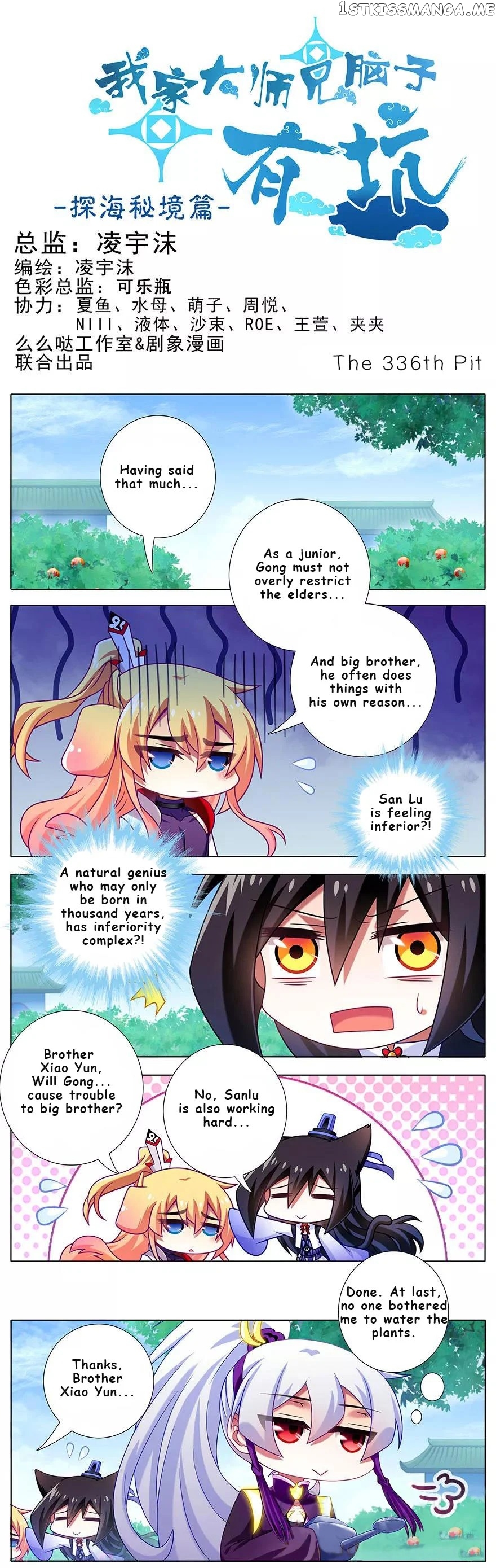 Wo Jia Dashi Xiong Naozi You Keng chapter 337 - page 1