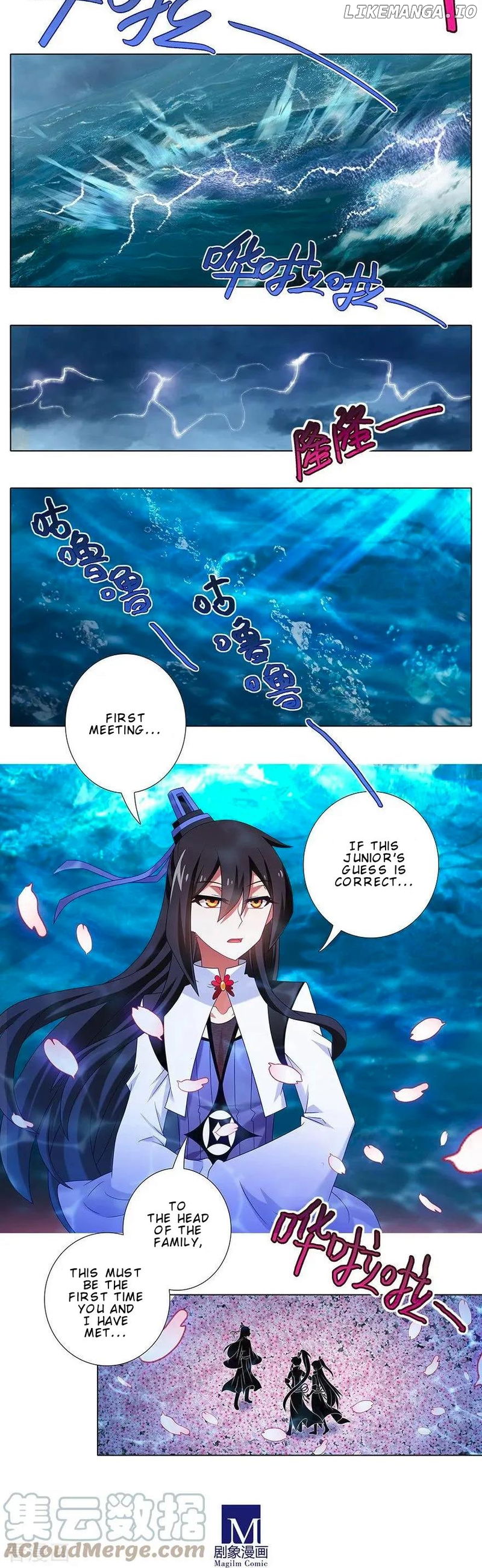 Wo Jia Dashi Xiong Naozi You Keng Chapter 373 - page 3