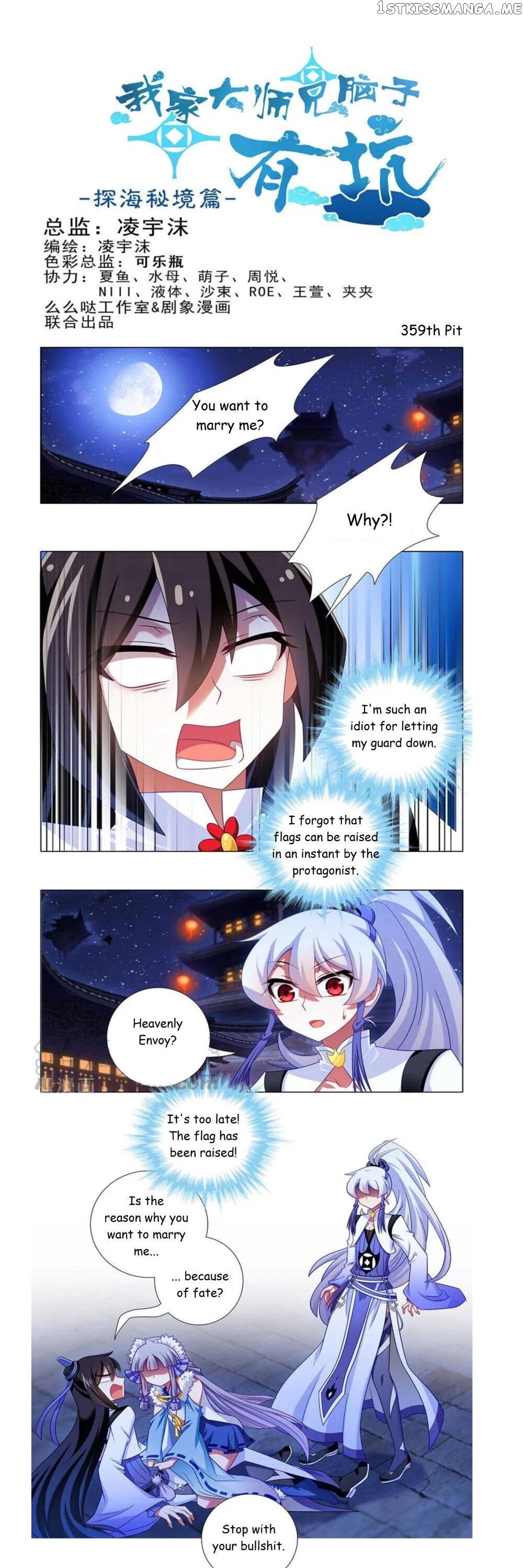 Wo Jia Dashi Xiong Naozi You Keng chapter 359 - page 1