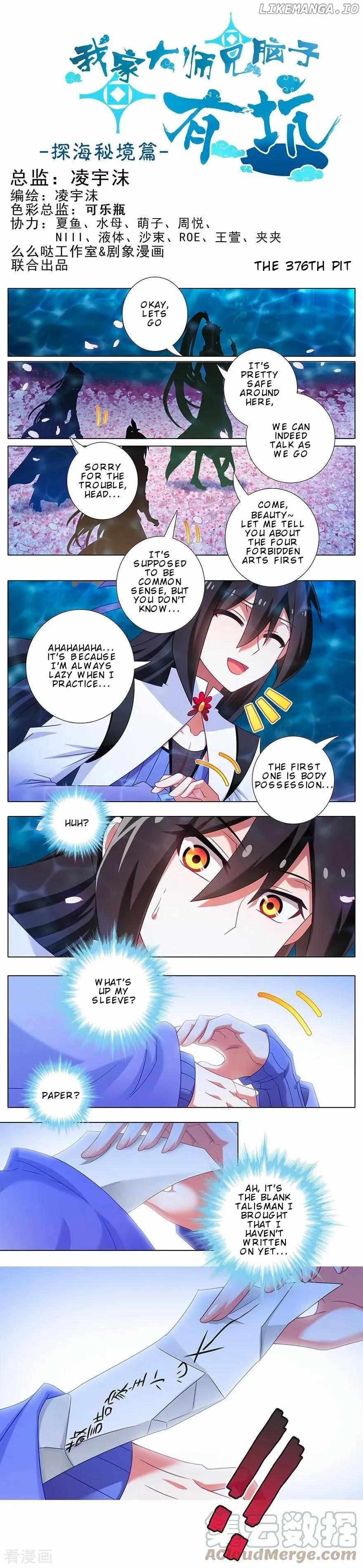 Wo Jia Dashi Xiong Naozi You Keng Chapter 376 - page 2