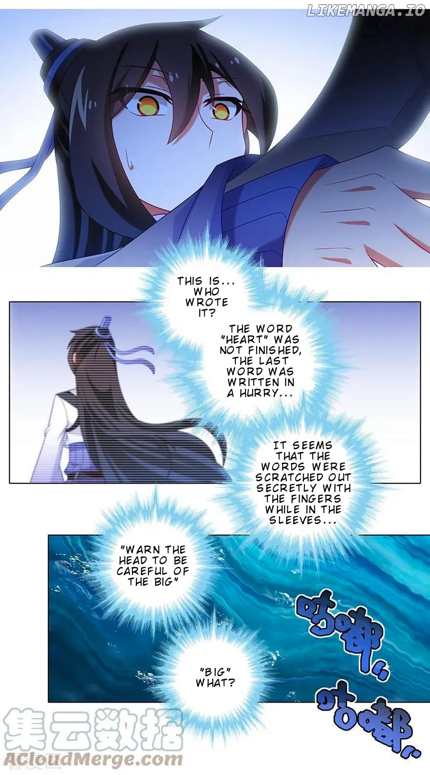 Wo Jia Dashi Xiong Naozi You Keng Chapter 376 - page 3