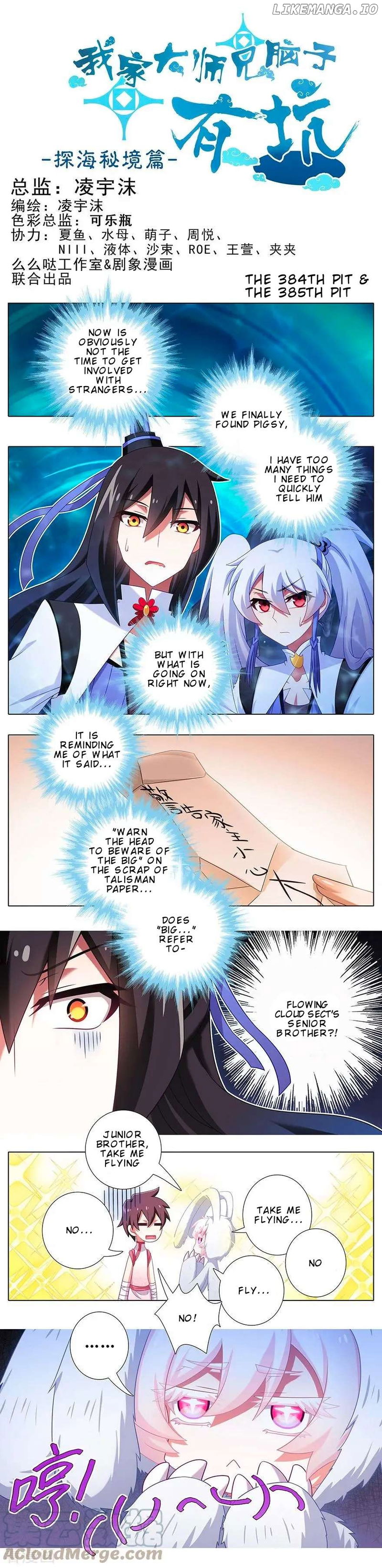 Wo Jia Dashi Xiong Naozi You Keng Chapter 384 - page 2
