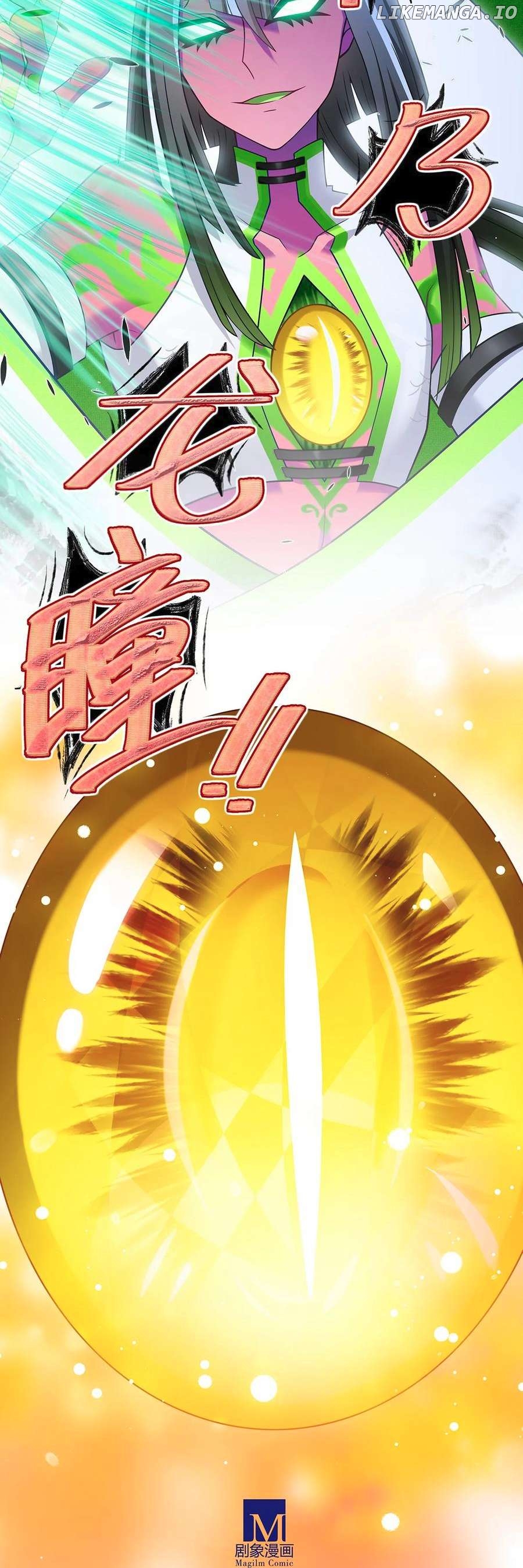 Wo Jia Dashi Xiong Naozi You Keng Chapter 501 - page 11