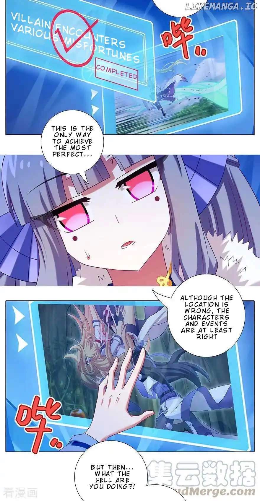 Wo Jia Dashi Xiong Naozi You Keng Chapter 405 - page 4