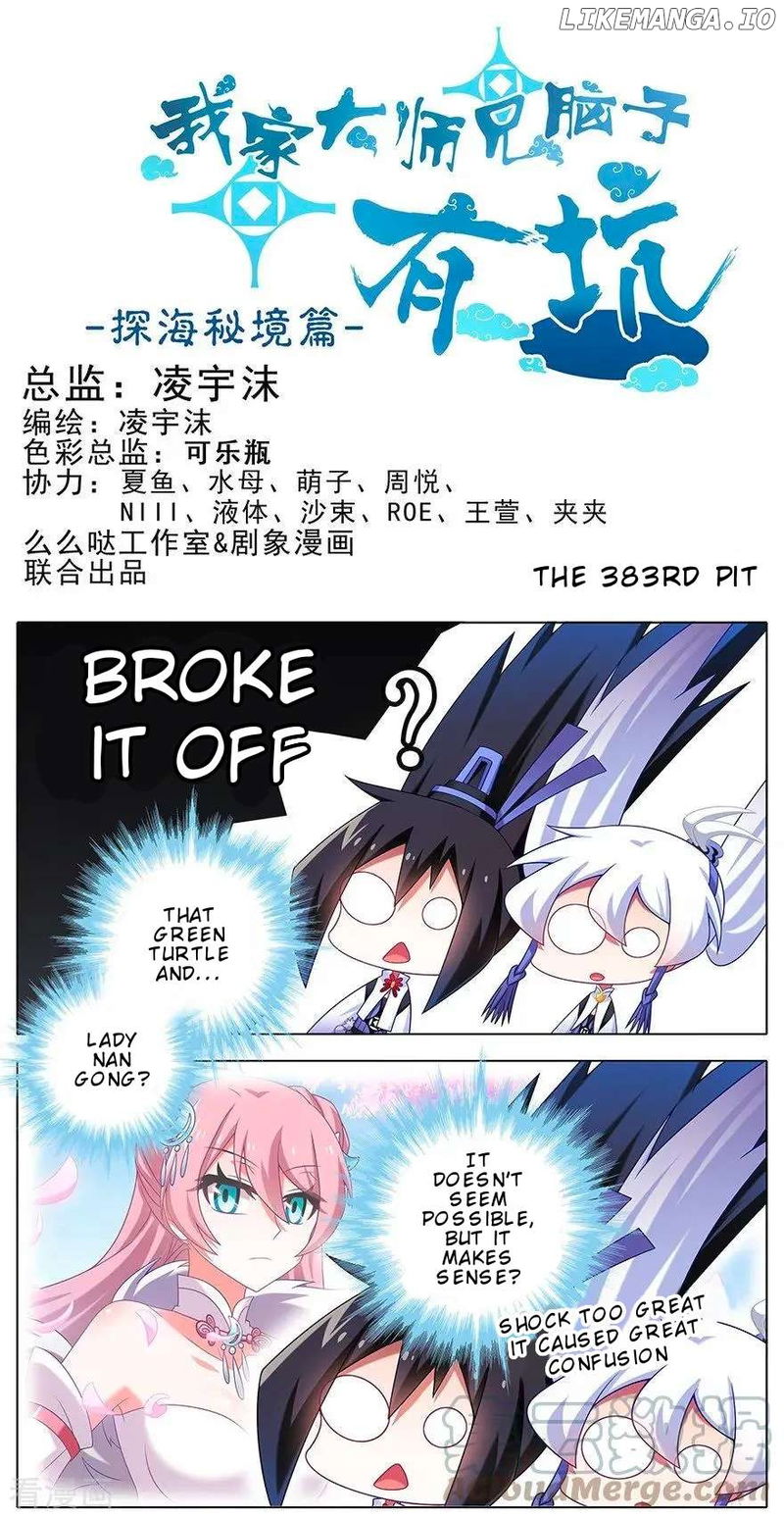 Wo Jia Dashi Xiong Naozi You Keng Chapter 383 - page 2