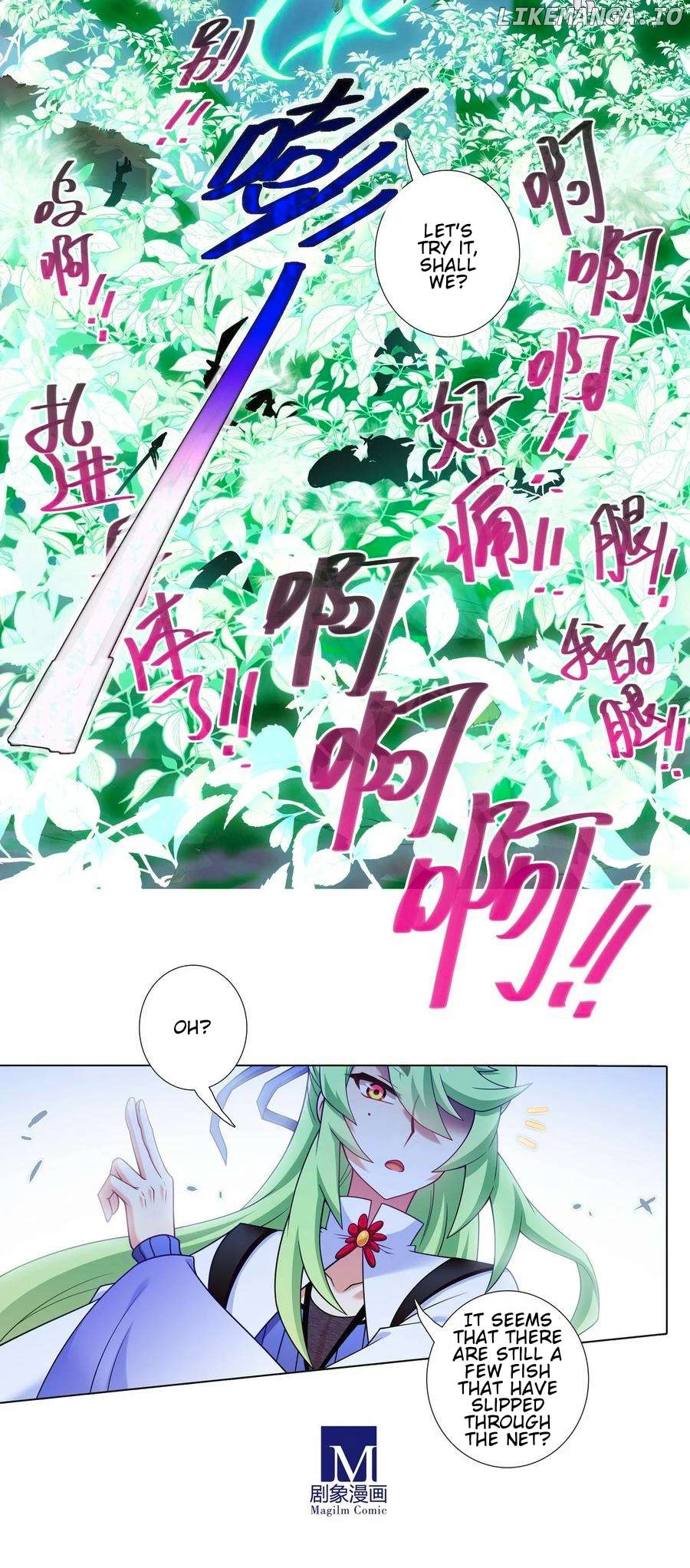 Wo Jia Dashi Xiong Naozi You Keng Chapter 487 - page 7