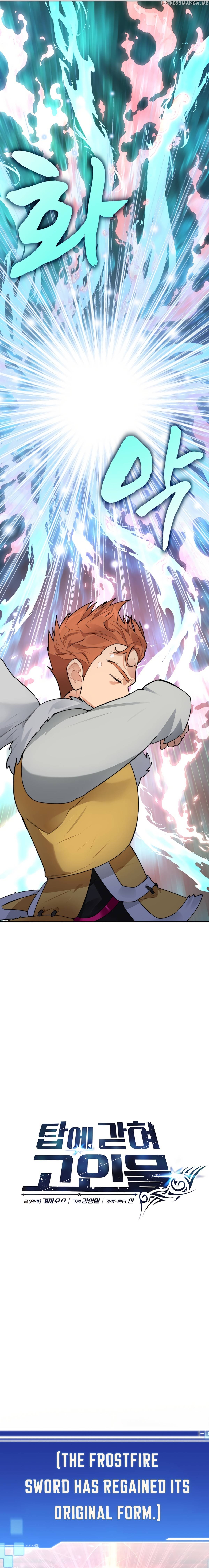 Stuck in the Tower Chapter 39 - page 3