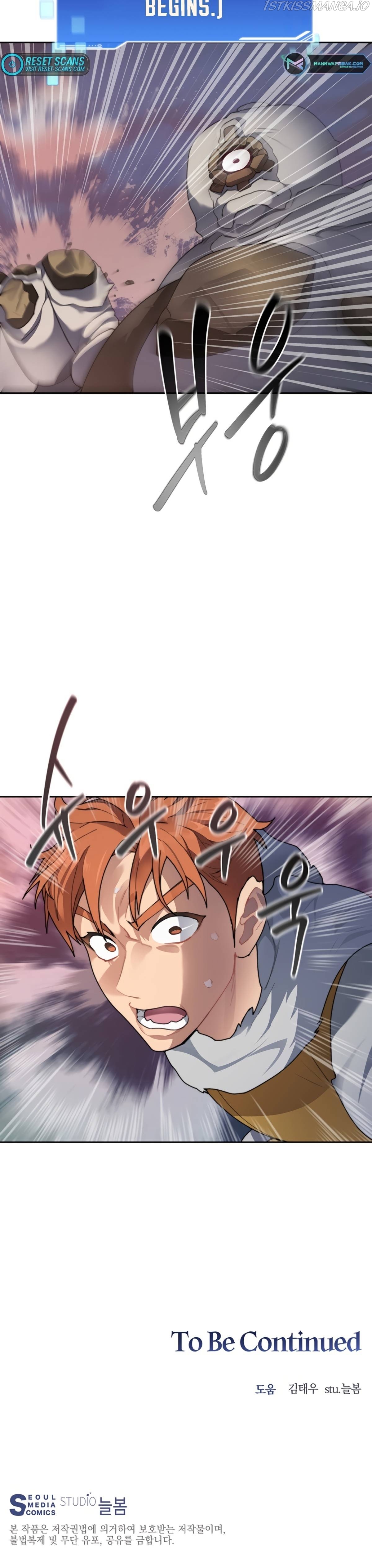 Stuck in the Tower Chapter 32 - page 20