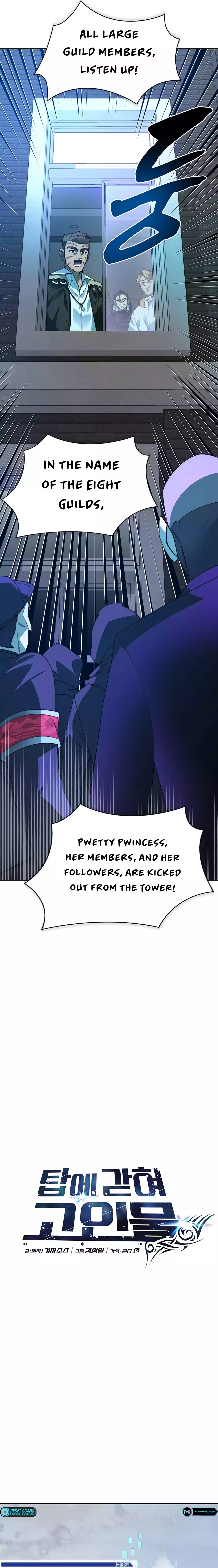 Stuck in the Tower Chapter 62 - page 6