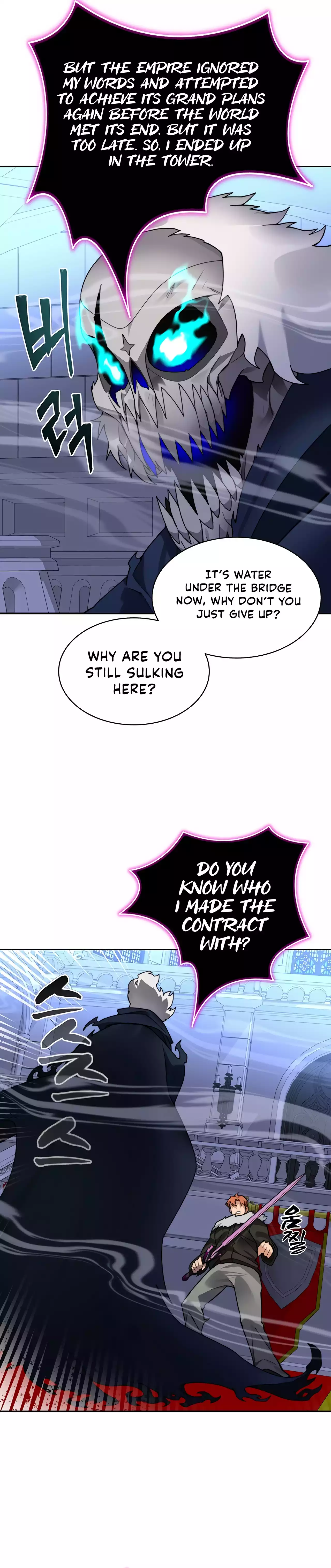 Stuck in the Tower Chapter 61 - page 17