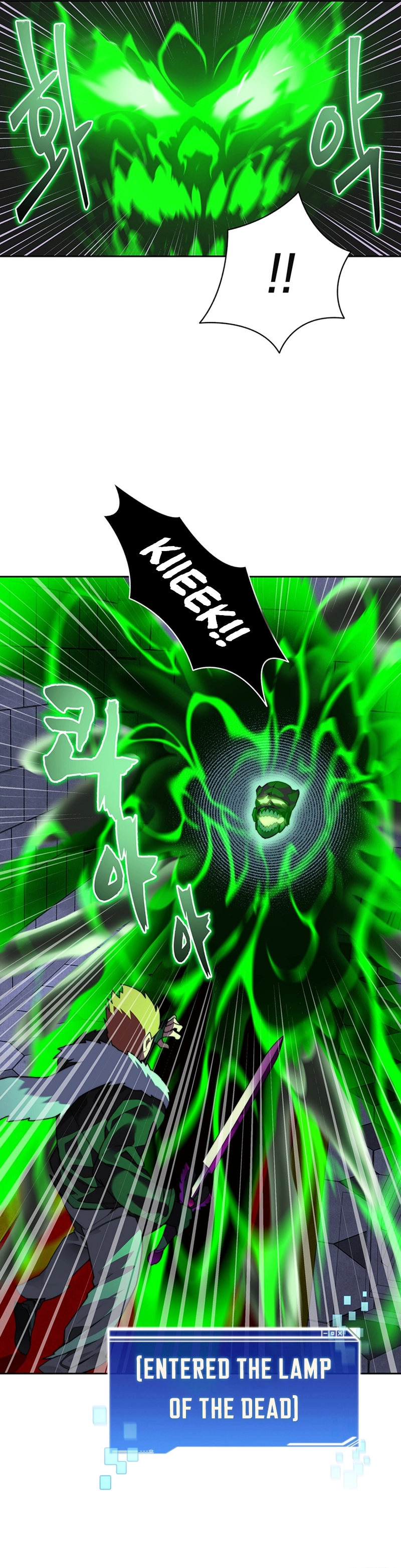 Stuck in the Tower Chapter 60 - page 4