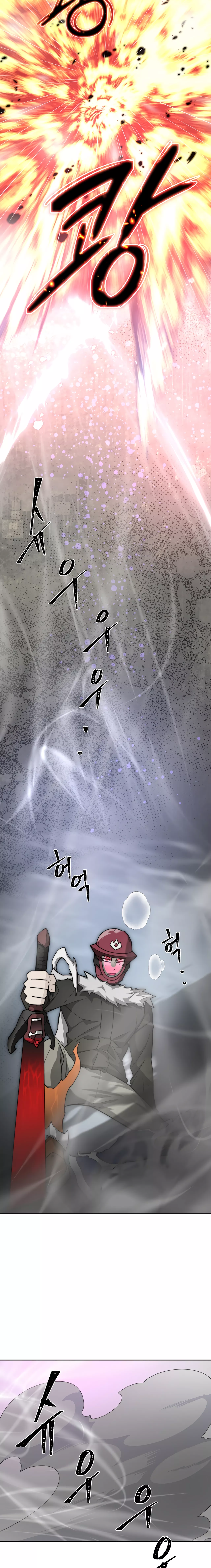 Stuck in the Tower Chapter 102 - page 14
