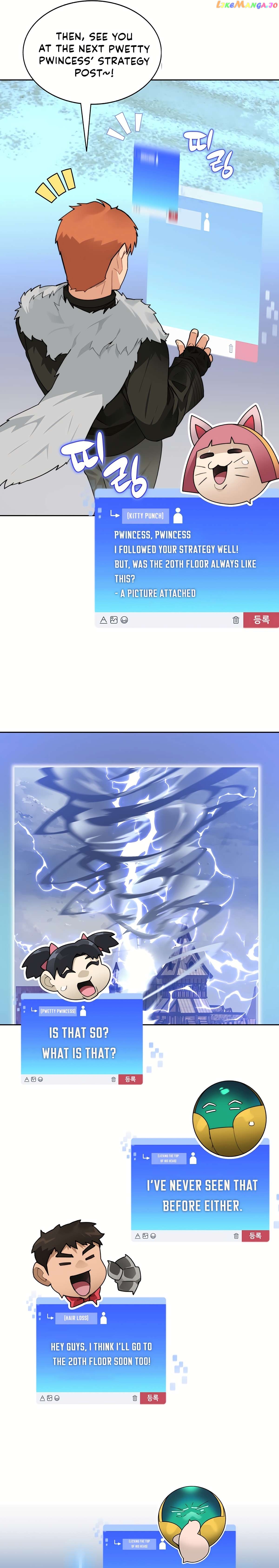 Stuck in the Tower Chapter 58 - page 4