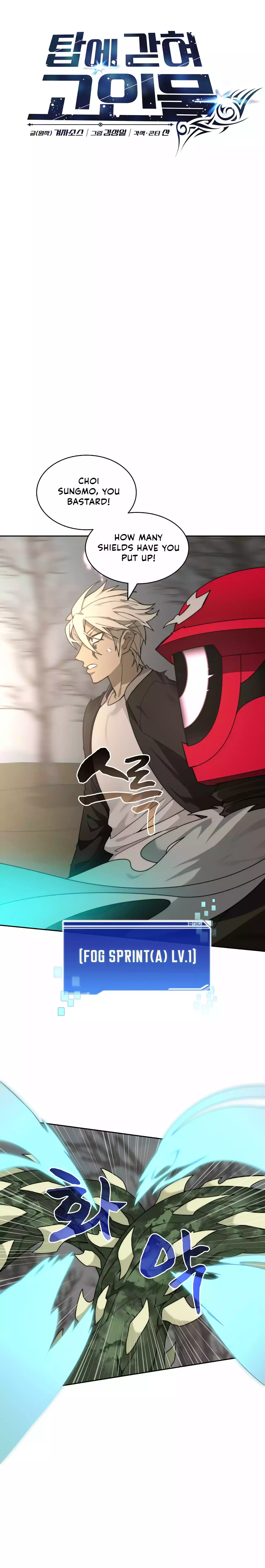 Stuck in the Tower Chapter 75 - page 24