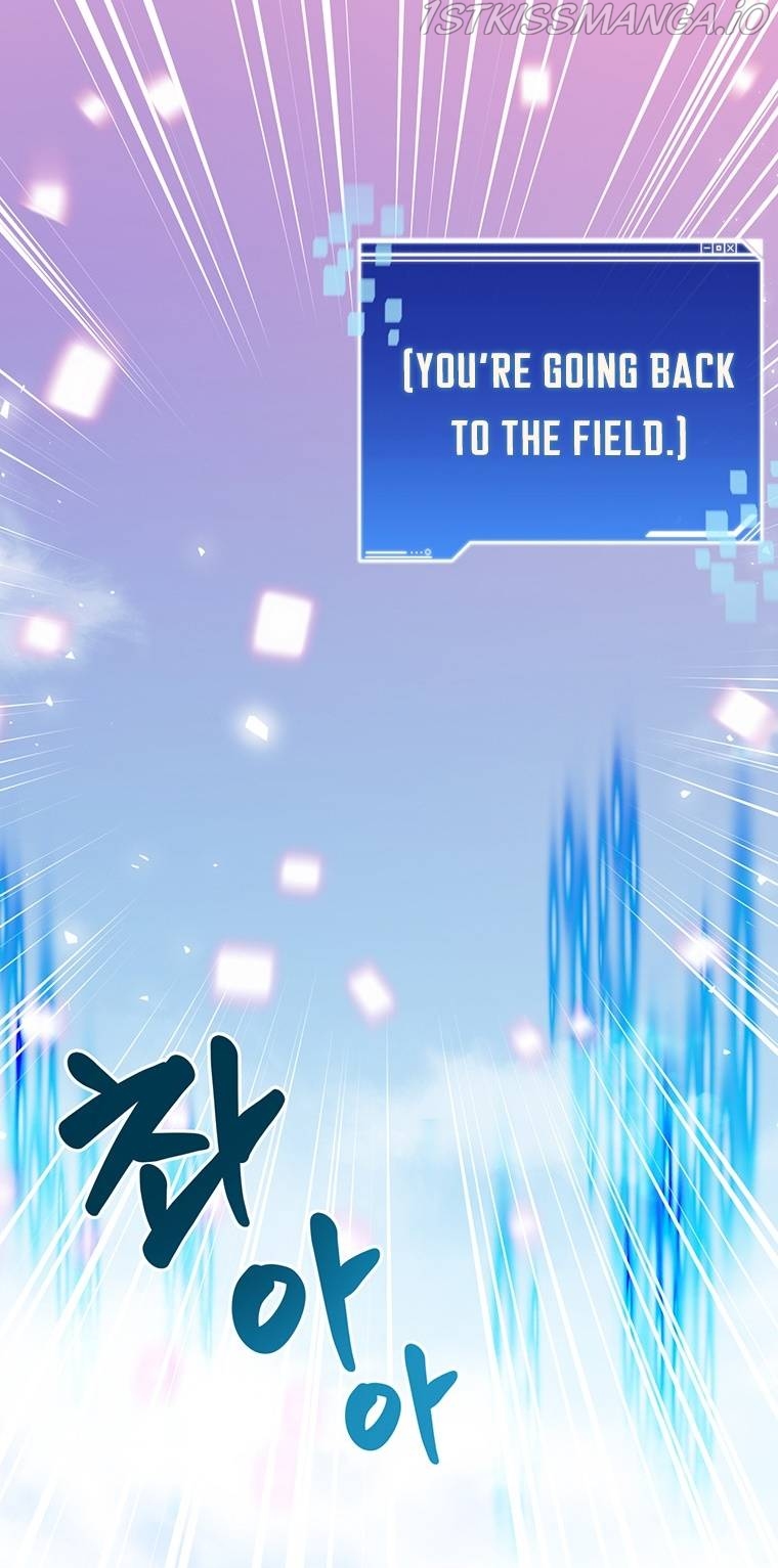 Stuck in the Tower Chapter 13 - page 8