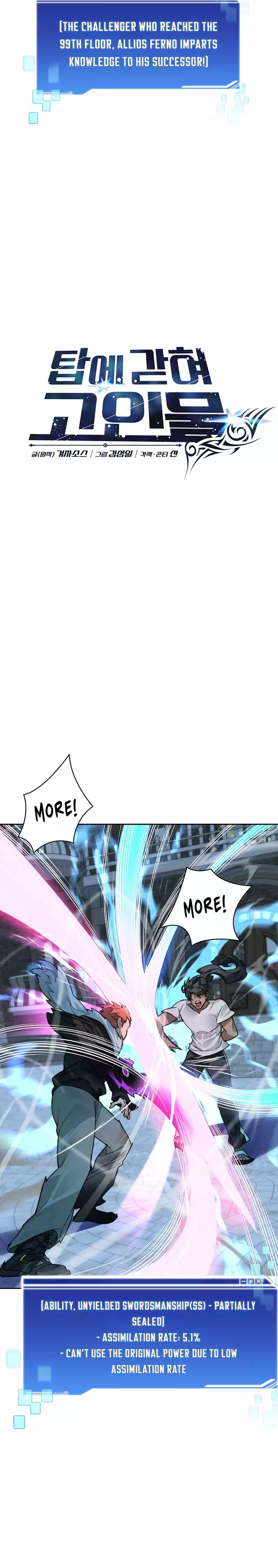 Stuck in the Tower Chapter 55 - page 13