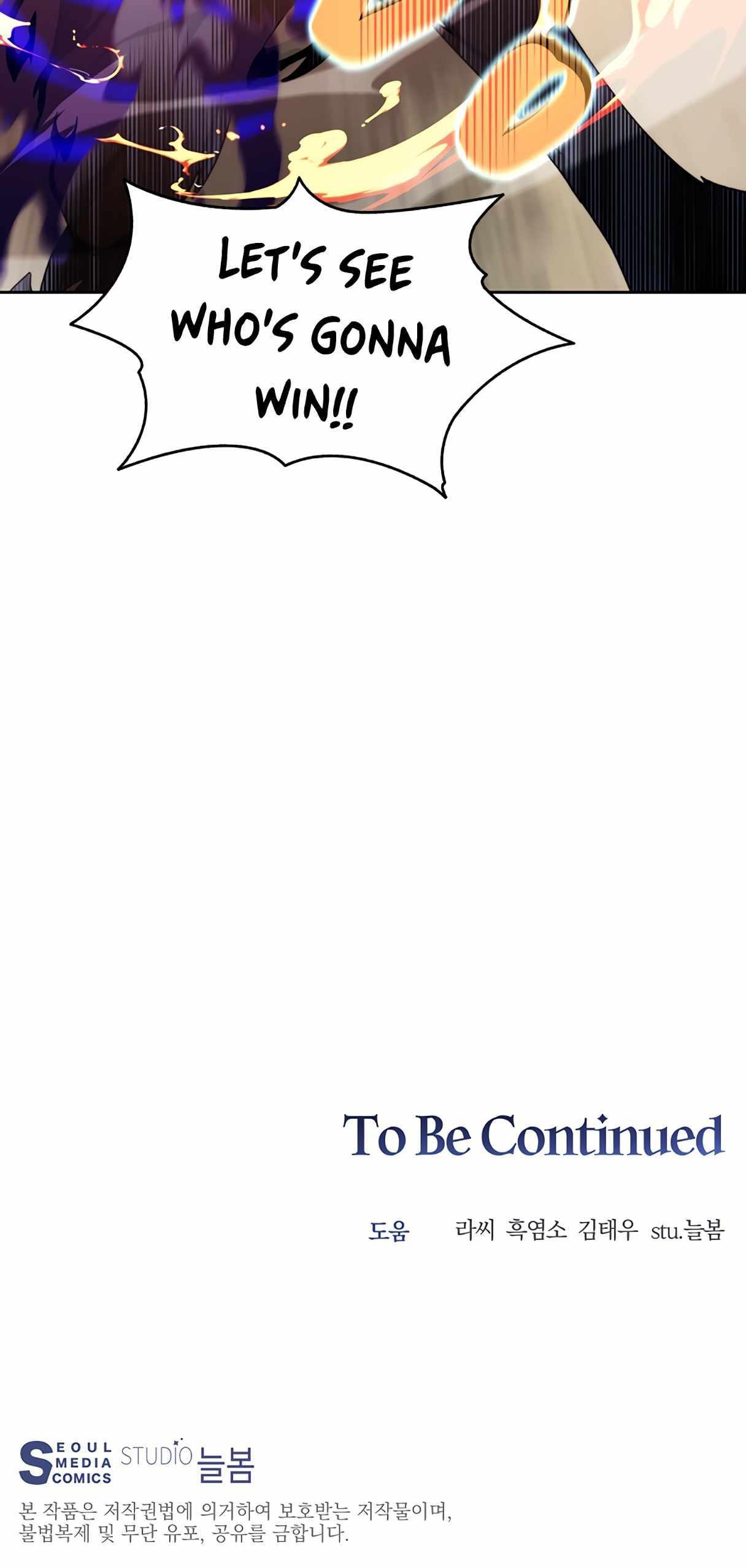 Stuck in the Tower Chapter 17 - page 54