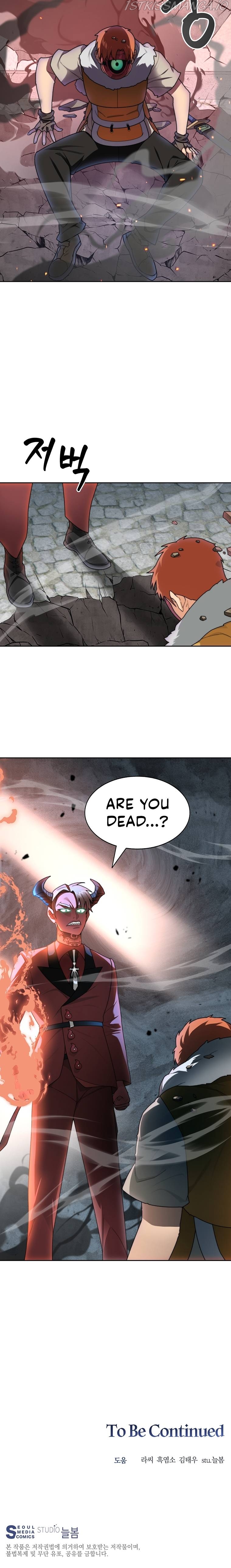 Stuck in the Tower Chapter 19 - page 20