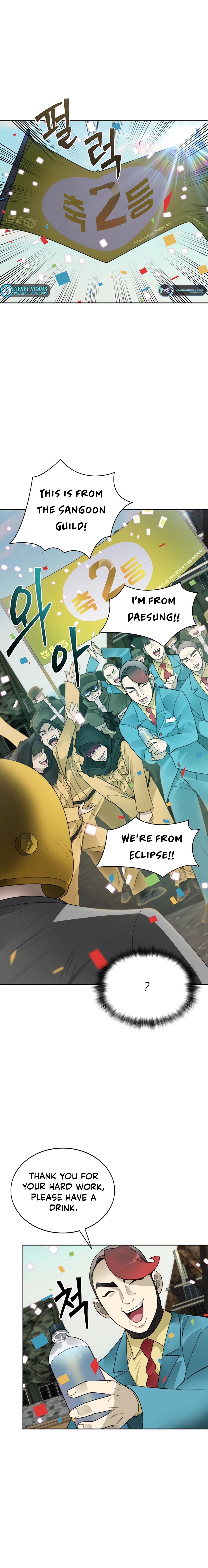 Stuck in the Tower Chapter 50 - page 13