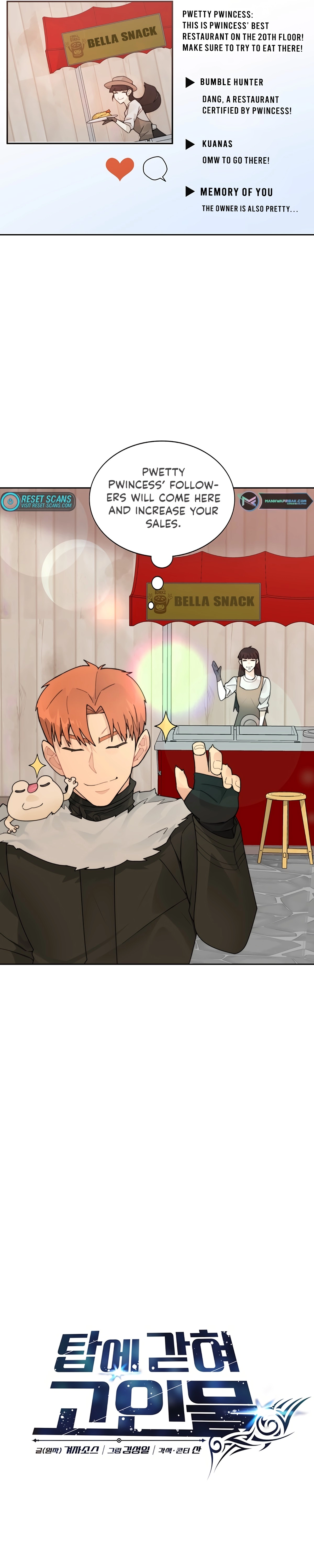 Stuck in the Tower Chapter 51 - page 10