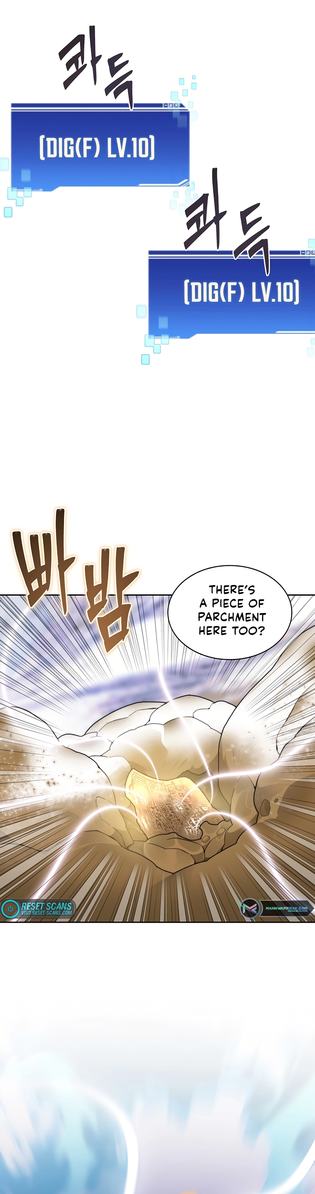 Stuck in the Tower Chapter 51 - page 15