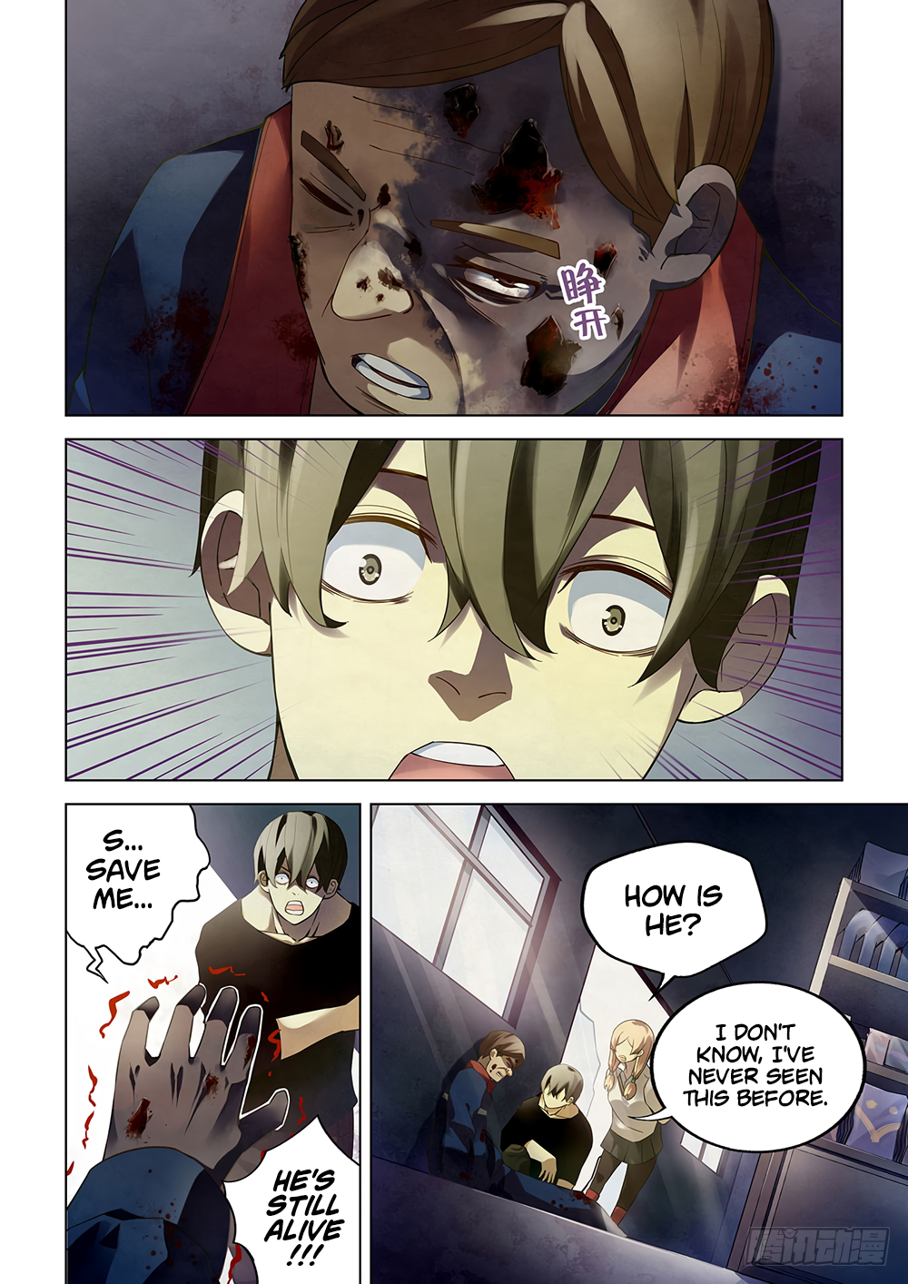 The Last Human Chapter 36 - page 11
