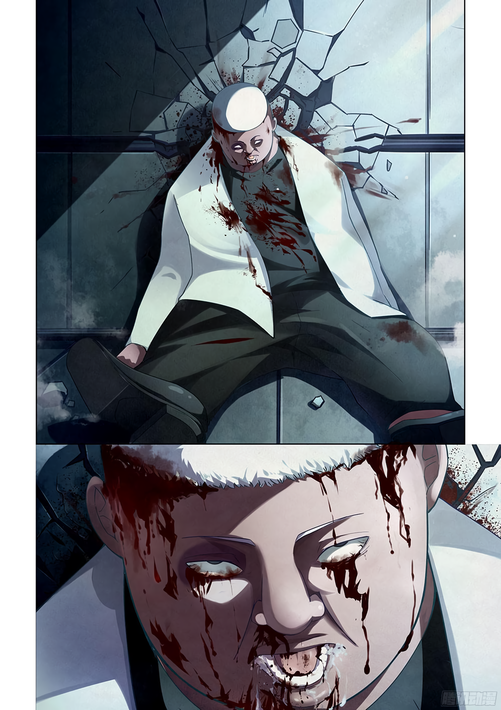 The Last Human Chapter 34 - page 2