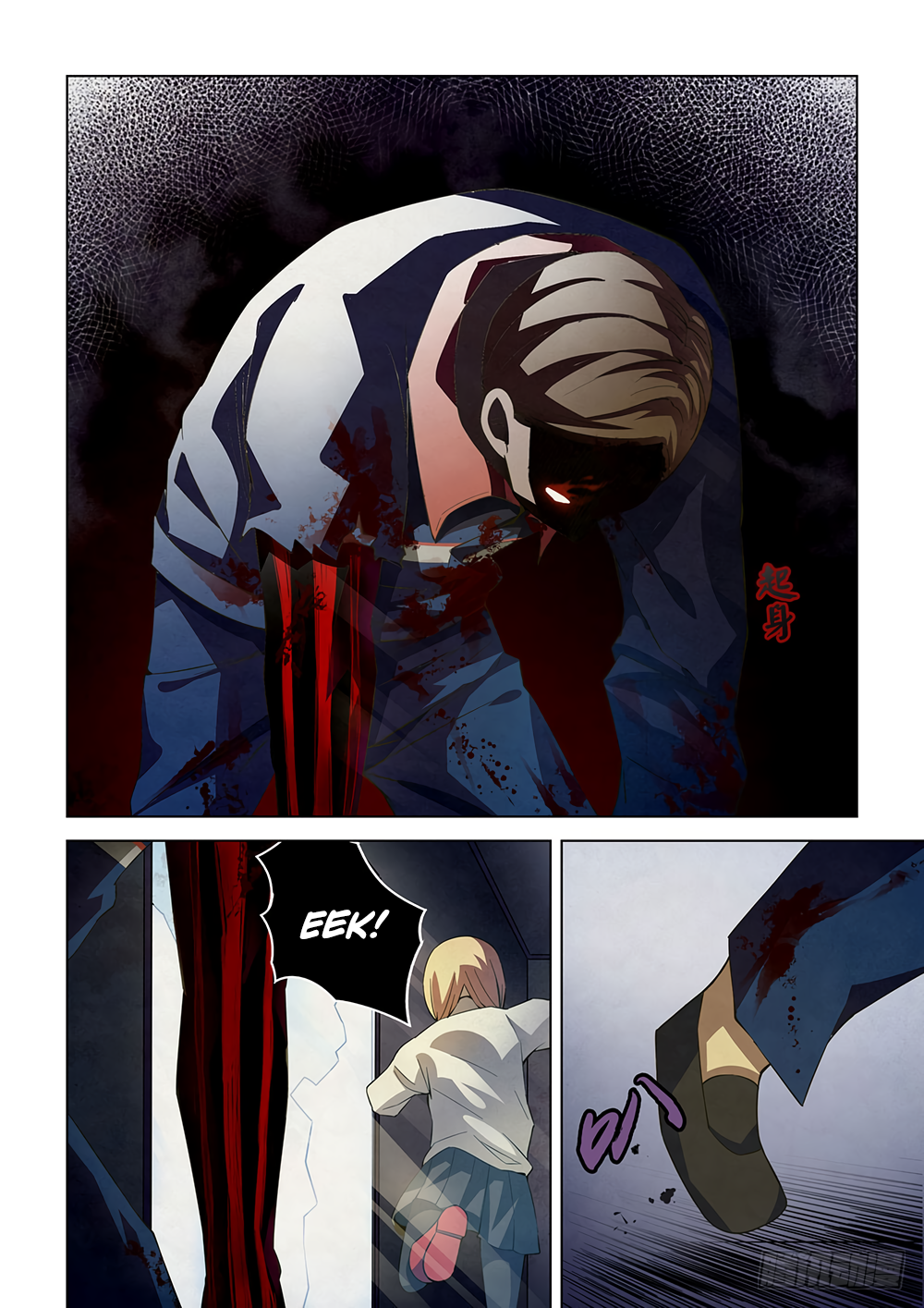 The Last Human Chapter 37 - page 6
