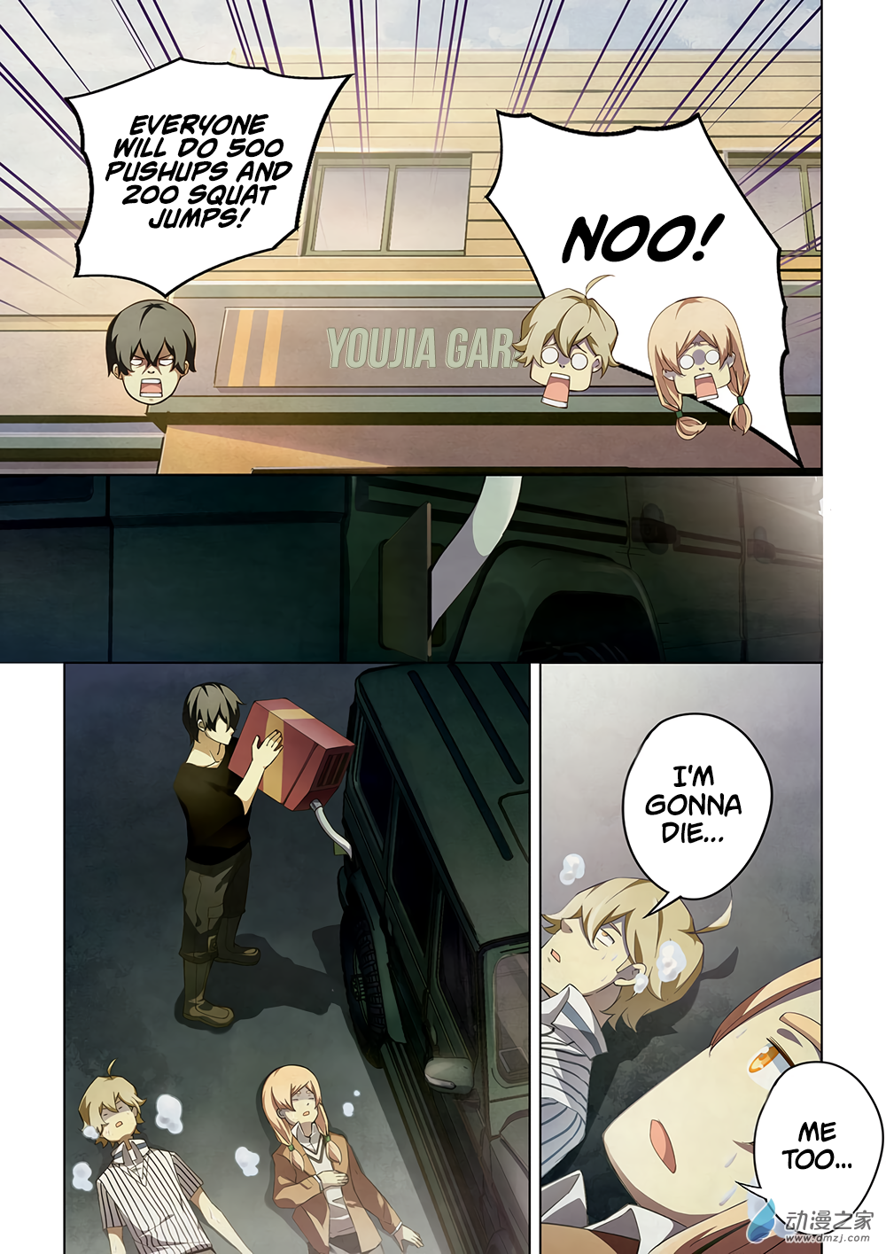 The Last Human Chapter 39 - page 12
