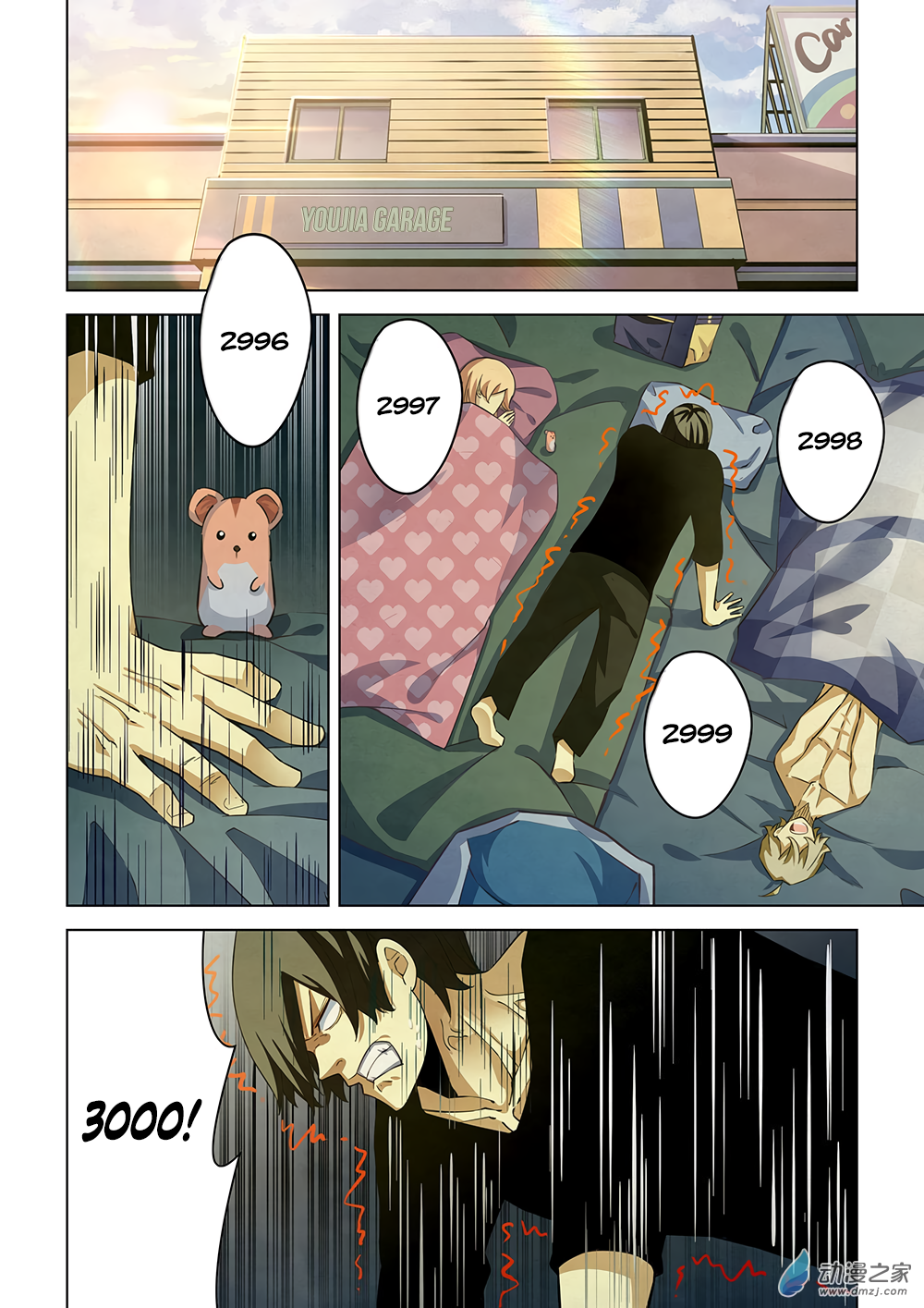 The Last Human Chapter 39 - page 3
