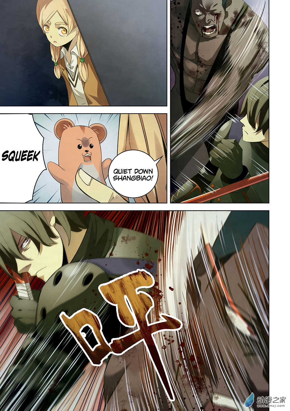 The Last Human Chapter 27 - page 14